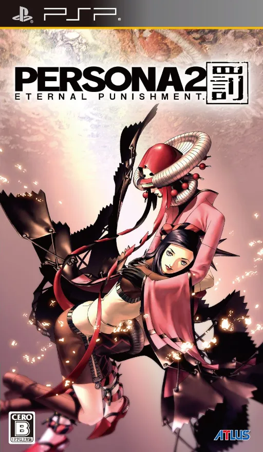 Persona 2 - Batsu - Eternal Punishment (Japan)